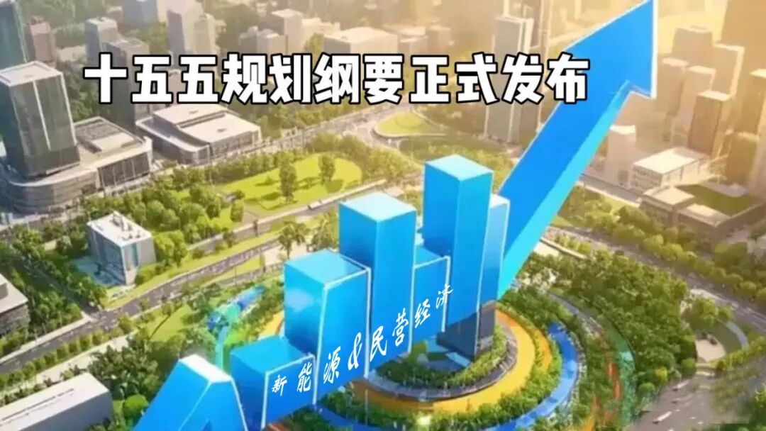 集團(tuán)董事長(zhǎng)陳偉其：新能源時(shí)代的邀約——從