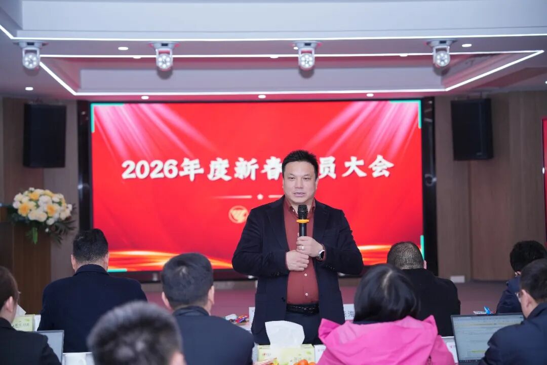 『春光作序啟新程』寫(xiě)在湘能楚天2026年新春第一會(huì)之后
