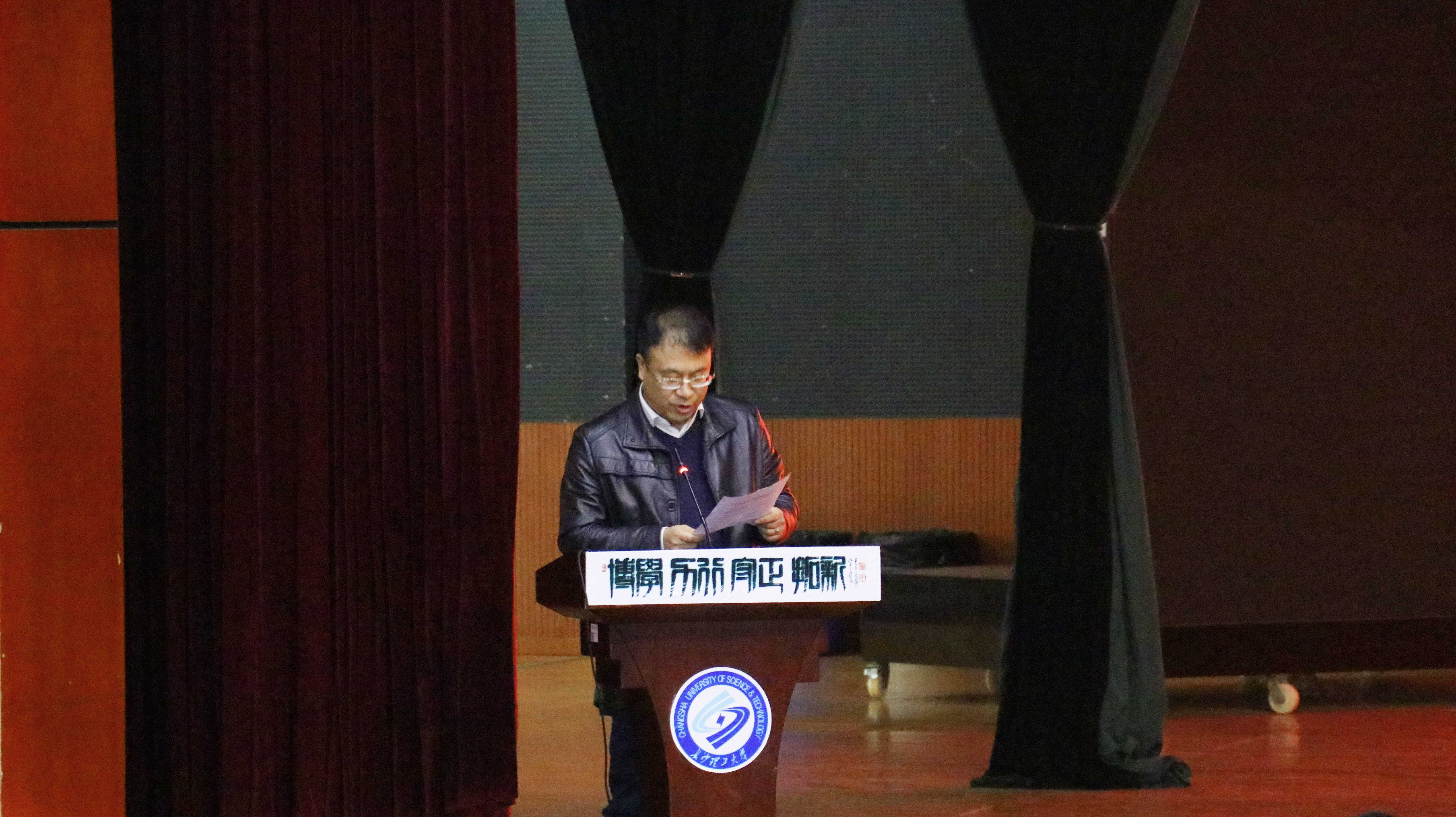 3劉洪深宣讀表彰文件.jpg