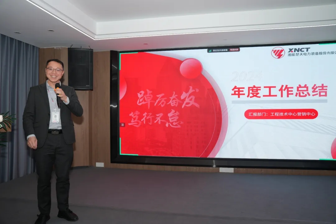 微信圖片_20250227094137.jpg