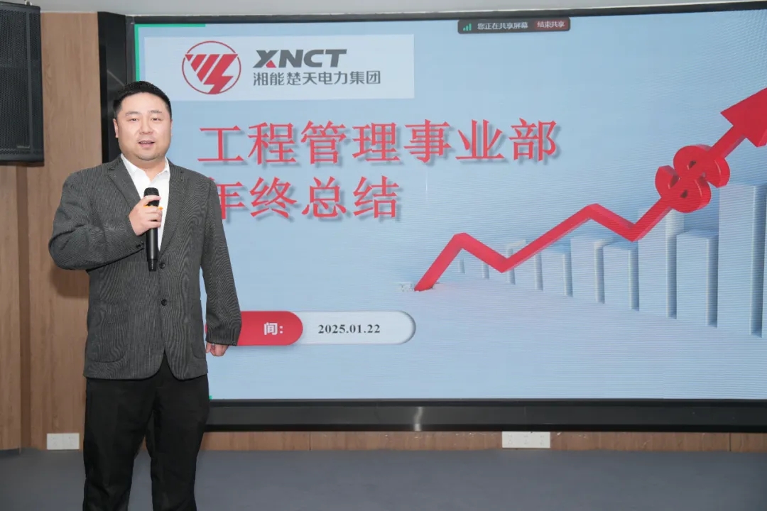微信圖片_20250227094146.jpg