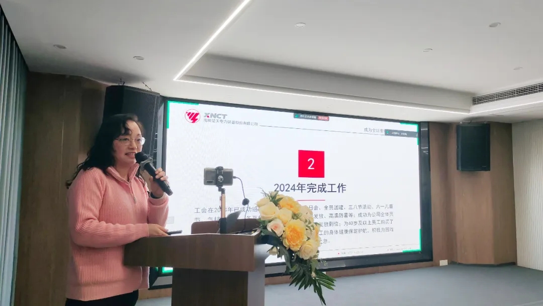微信圖片_20250227094309.jpg