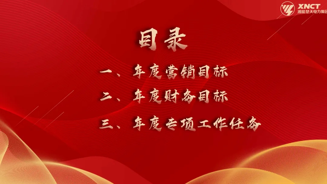 微信圖片_20250227094316.jpg