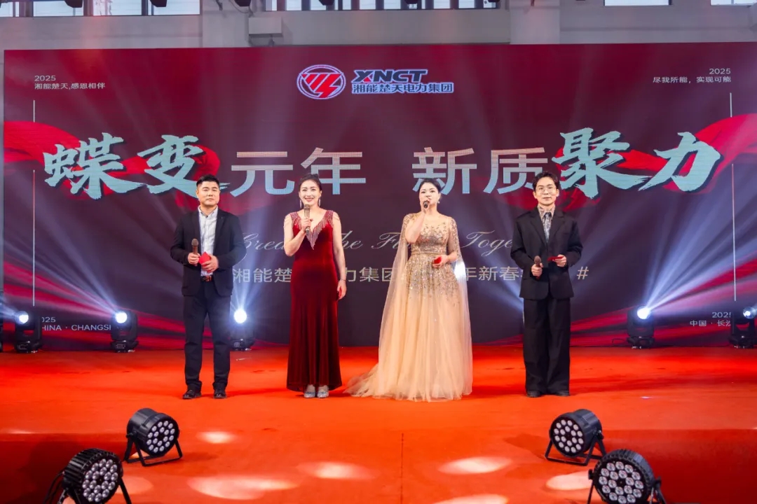 微信圖片_20250227094440.jpg